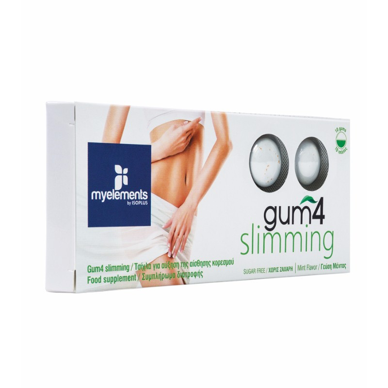 MY ELEMENTS  Gum4 Slimming Συμπλήρωμα Διατροφής Για Αύξηση Της Αίσθησης Κορεσμού 10τμχ